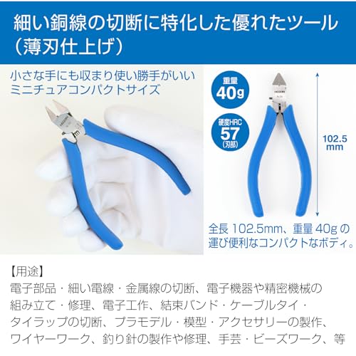 2020年の作成】ニキシー管の置き時計キットを海外から購入して